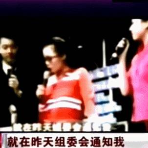 2001年田震颁奖事件视频现场,2001田震领奖现场发飙