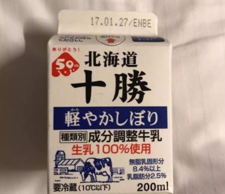 日本七天旅游攻略自由行,日本北海道六天五晚游玩攻略