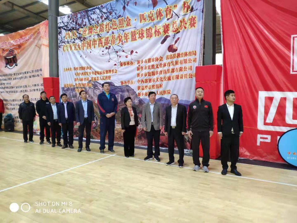 CCWBA年度总决赛在获嘉县举行