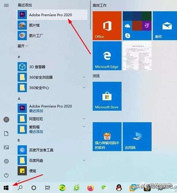 （PR2020版）影视视频后期处理工具*载下**安装教程（精品收藏）