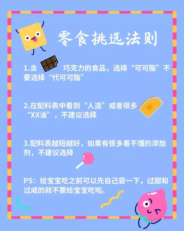 测评网红零食小视频,网红猪饲料零食大礼包测评