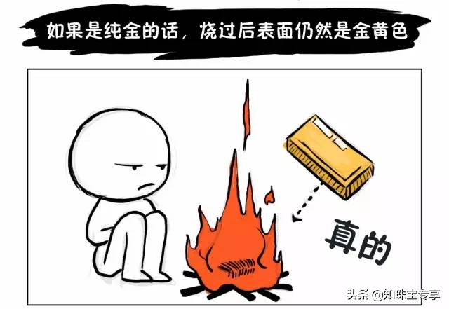 10k黄金和18k黄金有什么区分,9k10k14k18k金有什么区分