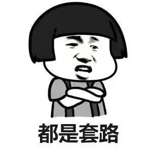 网恋富二代转账20万后续,男子网恋两年转账近15万