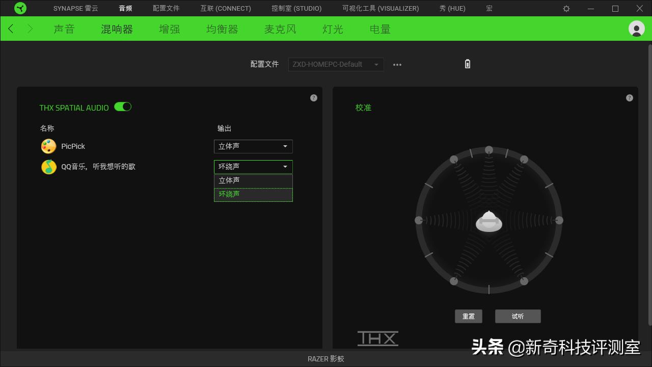 吃鸡雷蛇耳机哪款比较好,雷蛇影鲛测评