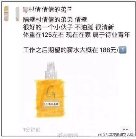 2019年电商法代购,电商法对代购有何影响