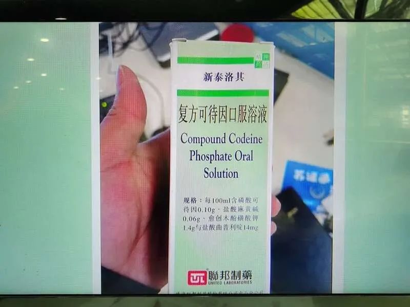禁毒法规定其他能够成瘾的药物,戒毒药物的危害