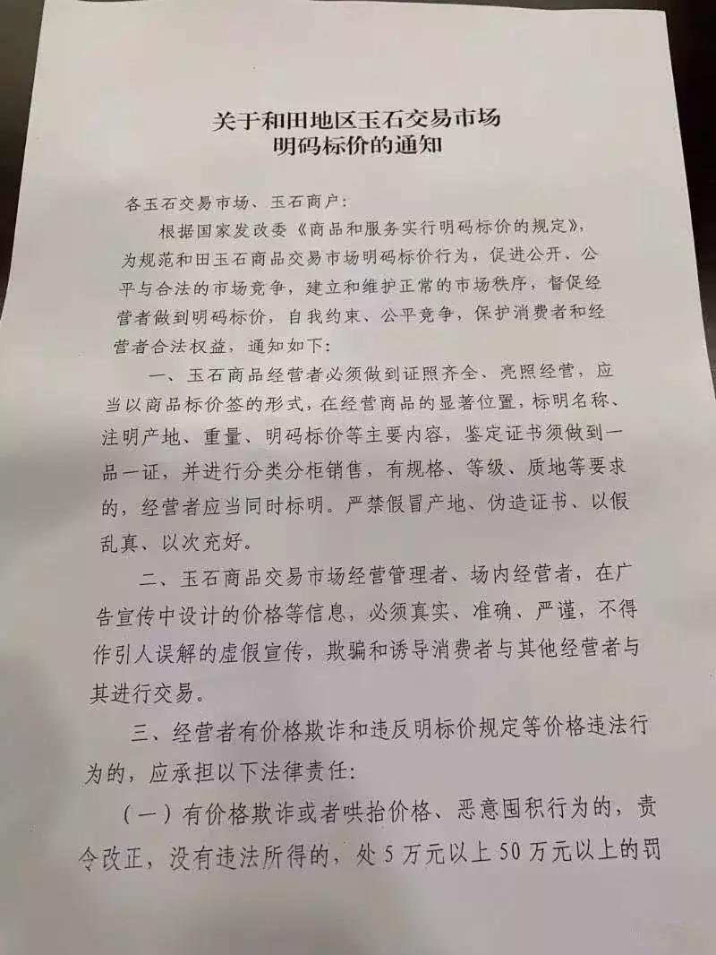 便宜珠宝首饰是真是假,便宜的假货和贵的假货区分