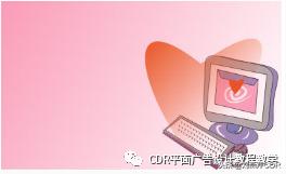cdr教程手绘图,cdr教程cdr贺卡设计