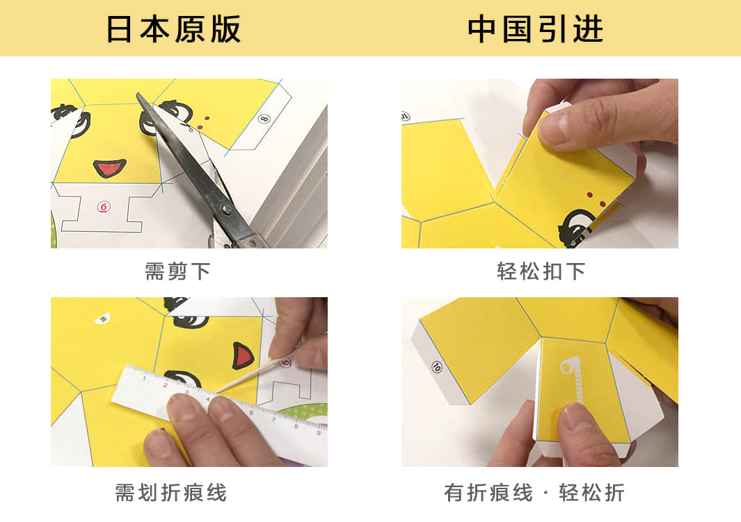 让孩子远离手机的益智游戏,这本书会让你的孩子爱上数学