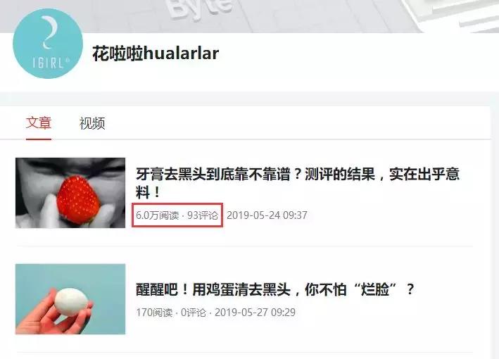 木瓜膏可以去黑头吗 (木瓜膏能去黑头吗)