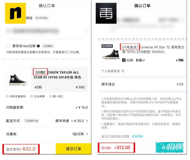 冲冲鞋子价格表,冲冲冲球鞋