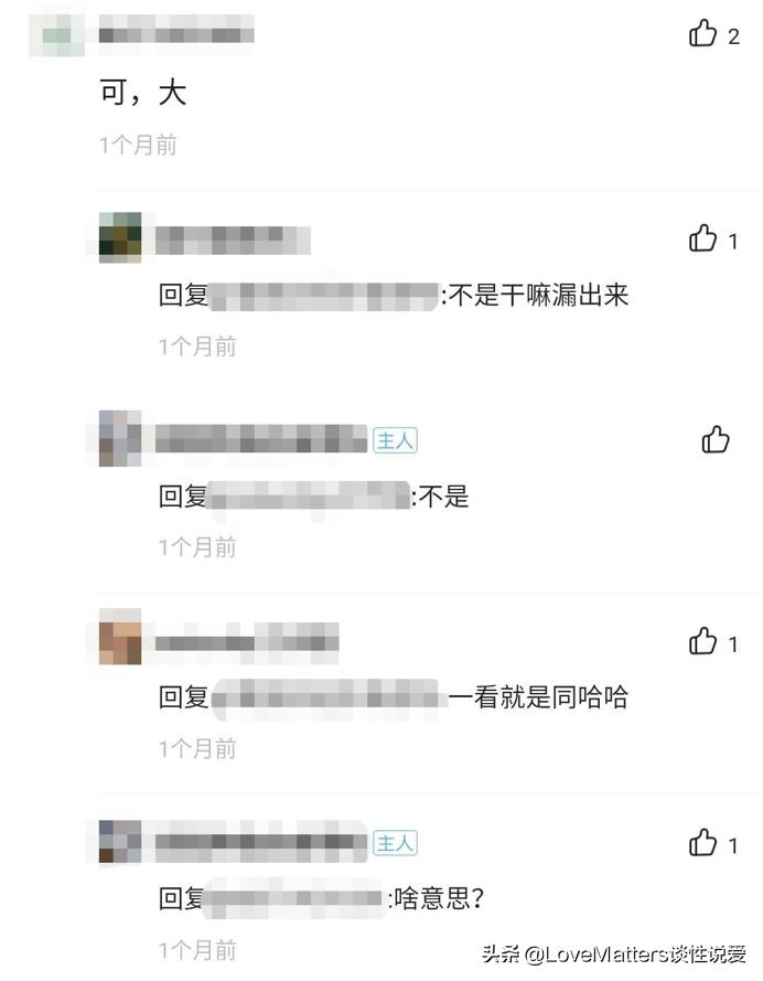 “闲鱼”除了买卖二手，还提供这种服务？这些留言不能再露骨了
