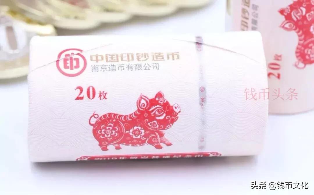 猪年纪念币预约时间是什么时候,猪年春节纪念币现场兑换时间