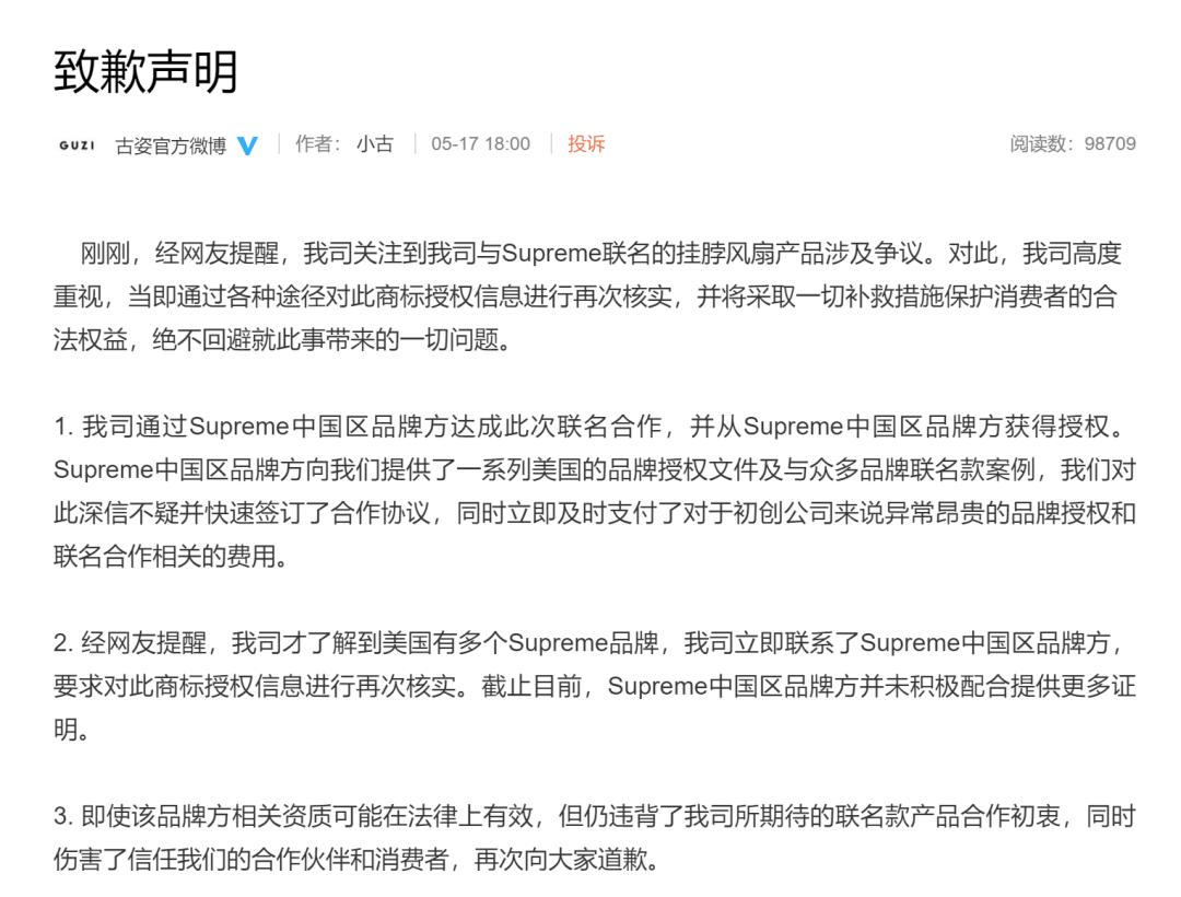 薇娅一口气卖51万单,薇娅卖了几个亿