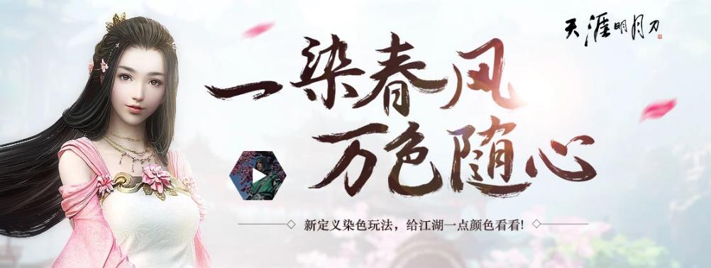 天刀周年庆服和别的服有啥区分,天刀端游周年服装
