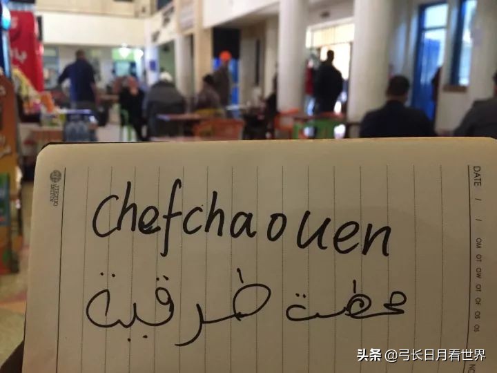 免签国家摩洛哥,摩洛哥撒哈拉沙漠与三毛