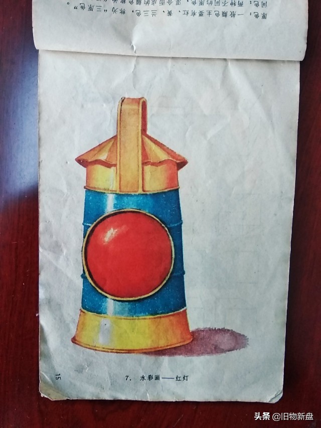 80后小学美术课本全套,八十年代的小学美术课本
