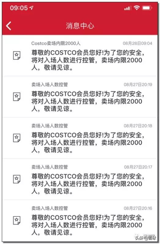 costco超市深圳火爆,火爆的costco靠什么赚钱