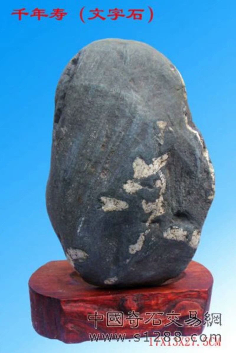 神奇的光雾山笛子谱,神奇的光雾山原唱