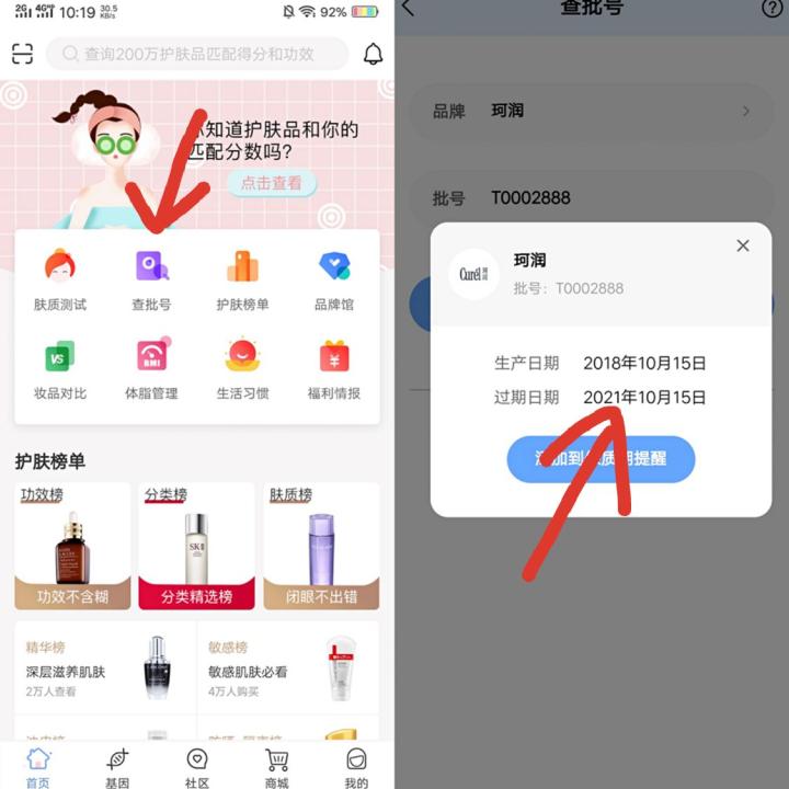 那些长得丑但很好用的网红化妆品,测评那些奇葩的网红化妆品