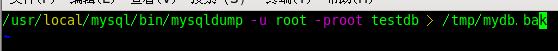 linux定时任务教学,linux配置的定时任务未生效