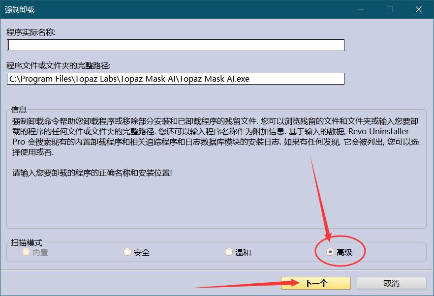 win10清理登录表卸载残留文件,手机卸载app后残留垃圾文件清理