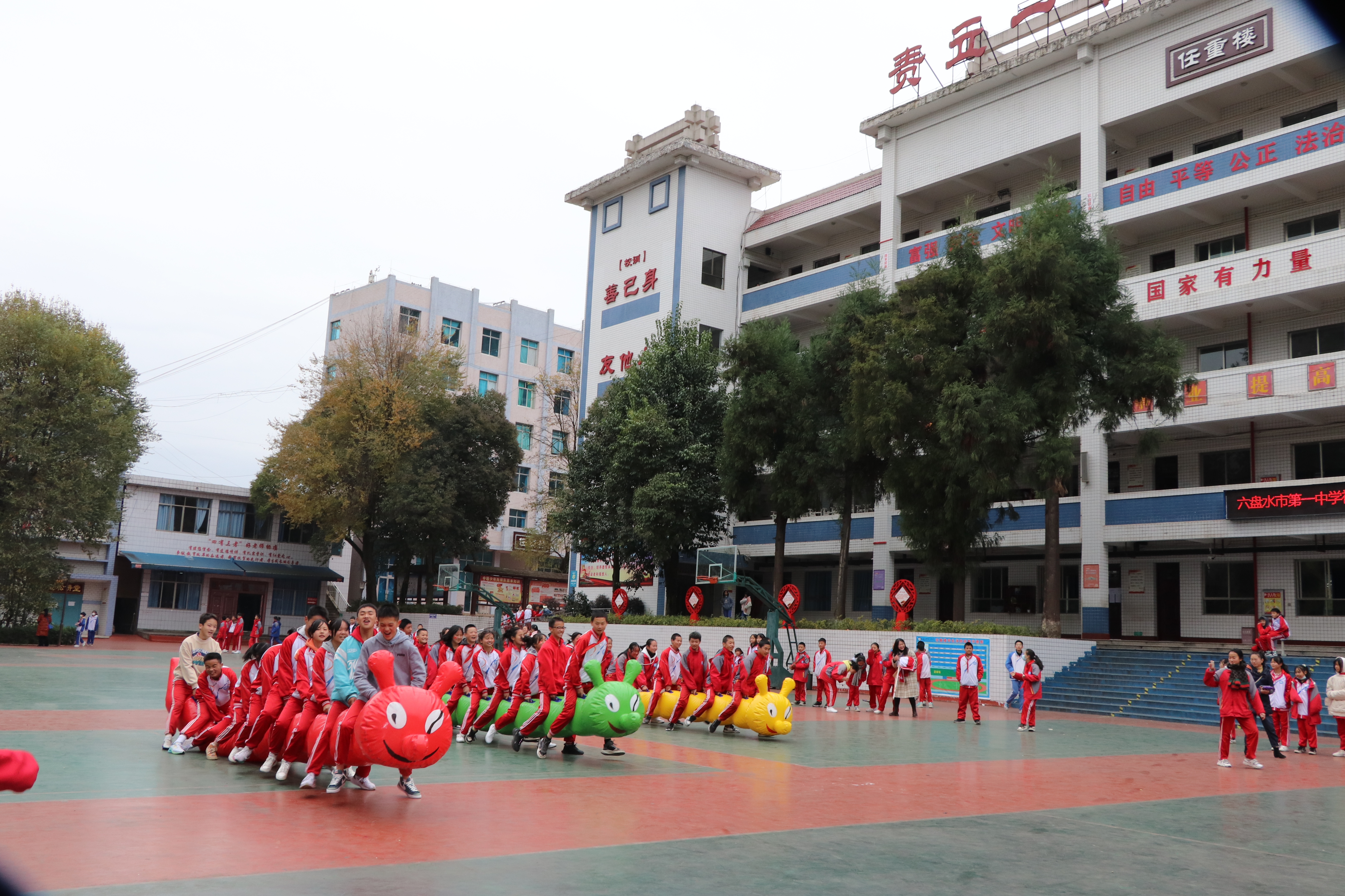 六盘水市第一中学冬季运动会,六盘水市第十九届学生运动会
