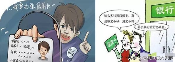 骗取冒用他人信用卡案例,信用卡被冒领需求承担责任吗