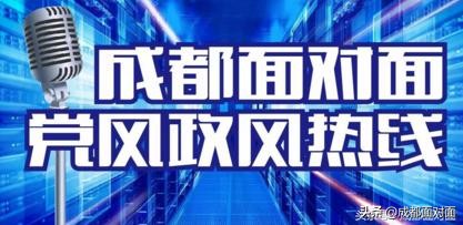 市民最新关注问题,市民关切的问题