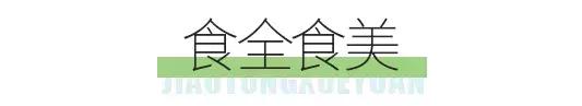 交院武广校区,交院在哪边