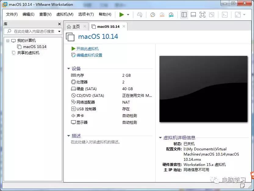windows系统如何安装苹果ios系统,教你如何安装windowsxp