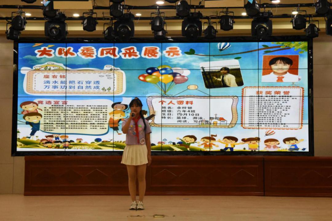 星星火炬照我前行少先队事迹材料,星星火炬照我前行教案