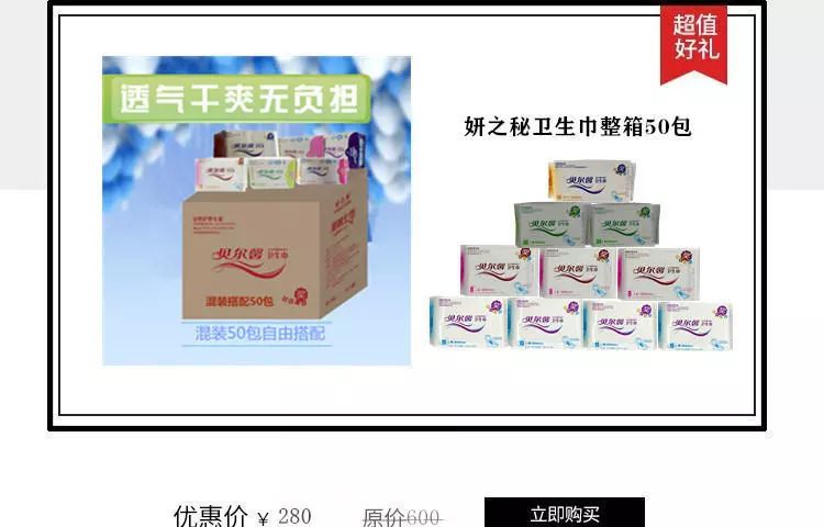 捡便宜啦！618大促买啥？我有海量优惠信息