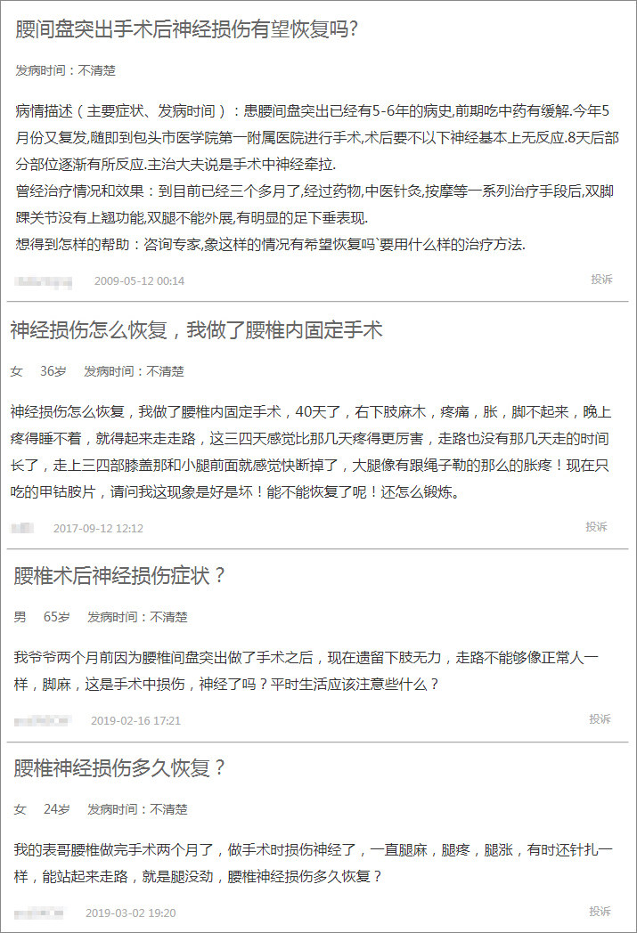 微创手术和传统手术的区分,微创手术与传统手术的区分有哪些