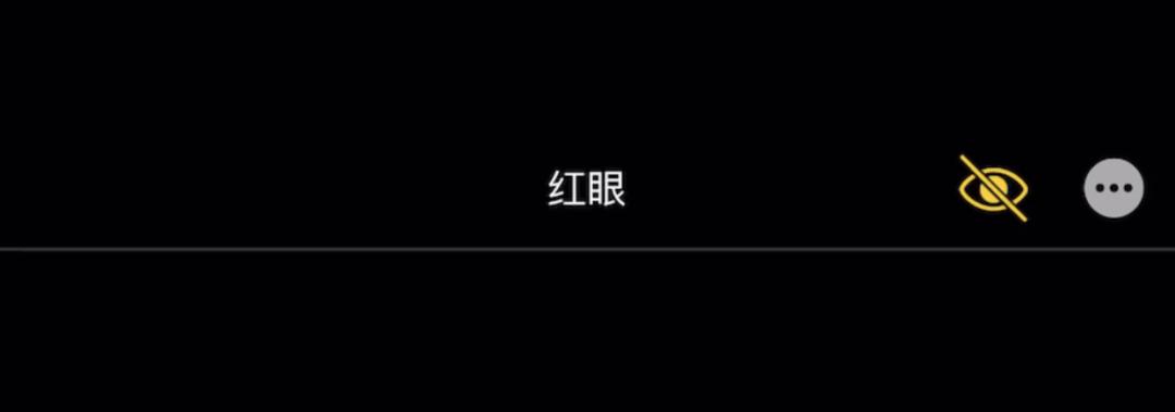 用苹果手机修照片,苹果自带老照片修图