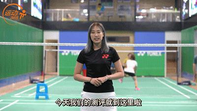 yonex510w羽毛球鞋测评,yonex羽毛球鞋哪种好