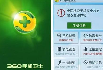 苹果手机系统需求杀毒软件吗,苹果手机有没有自带的杀毒功能