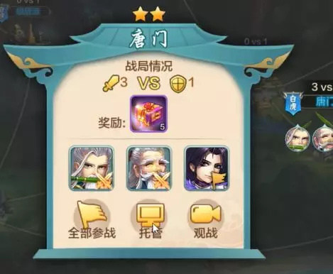 侠客风云传完美详细全攻略,侠客风云传详细攻略一览