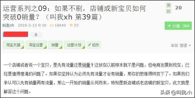 电商平台常见问题与回答,电商方面卖家难点问题