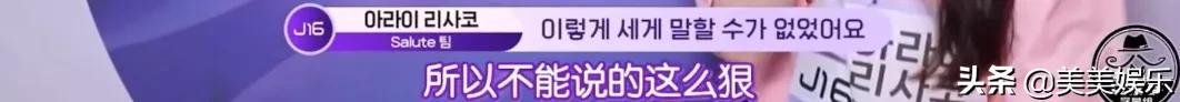 Girlsplanet999中日韩三国选秀，中国选手被恶剪？
