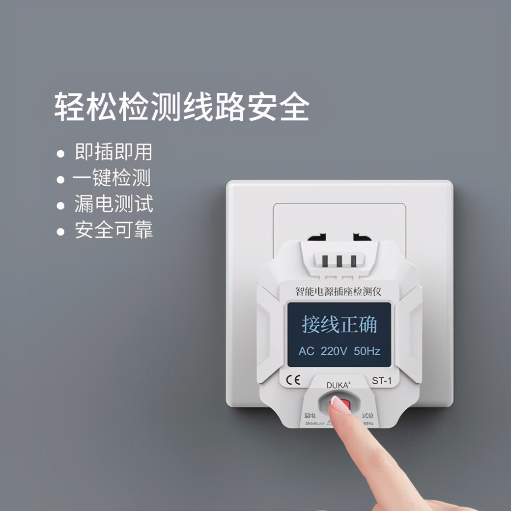 家用煤气检测仪的正确使用方法,家庭用电实时监测器