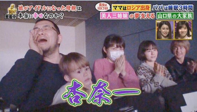 日本乡村小伙娶了城里媳妇电影,日本一男子娶4个媳妇