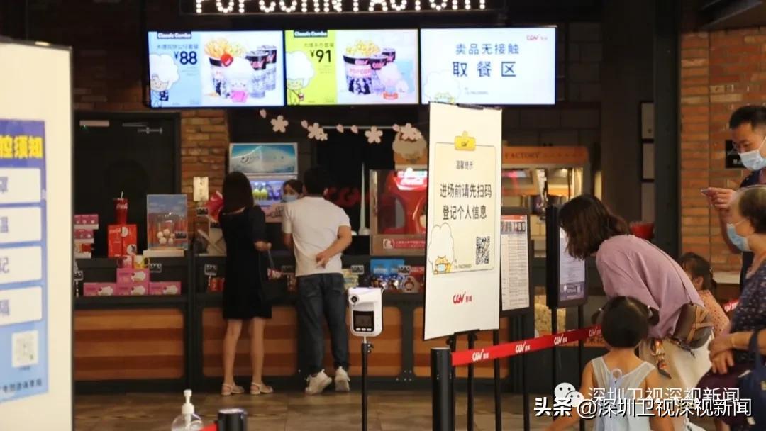 深圳暂停娱乐场所营业,娱乐场所暂停营业最新情况