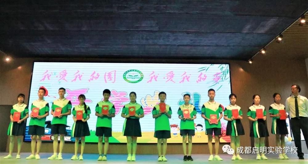 “我是启明人，我要为祖国母亲筑梦奔跑！“挥动*旗国**，向祖国告白