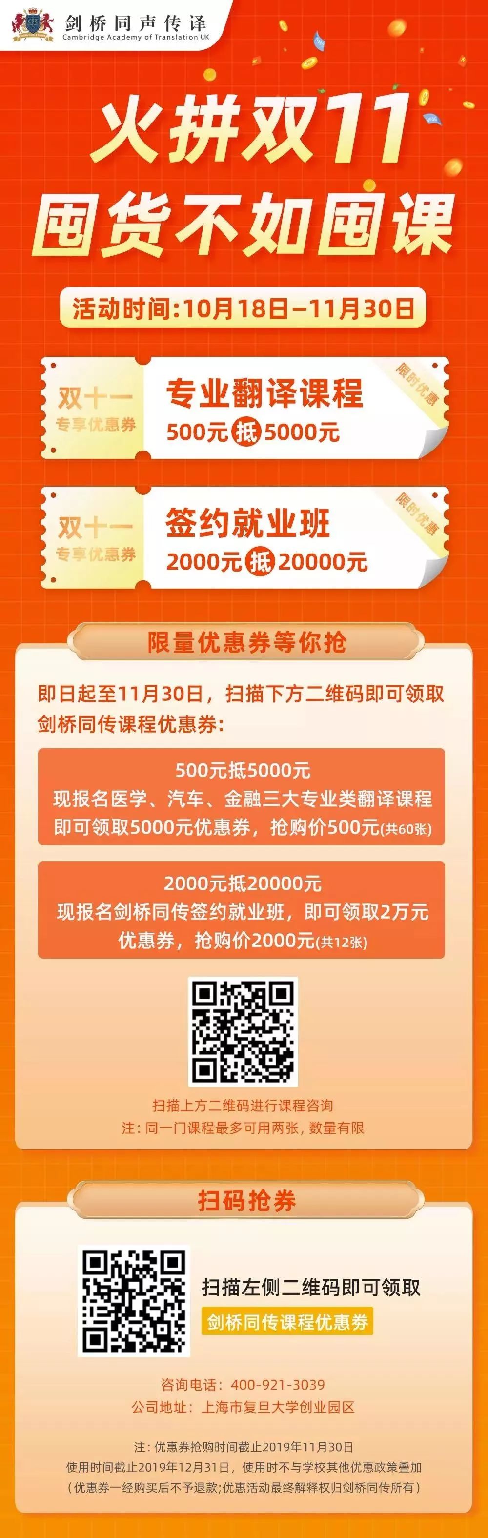 翻译专业资历认证流程,金融翻译需求什么证书