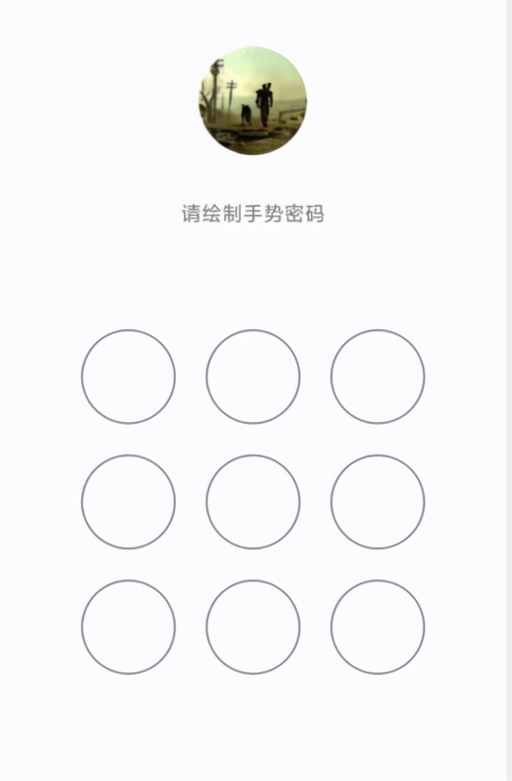 手机qq怎么设置密码不让人打开,手机qq空间怎么设置密码锁