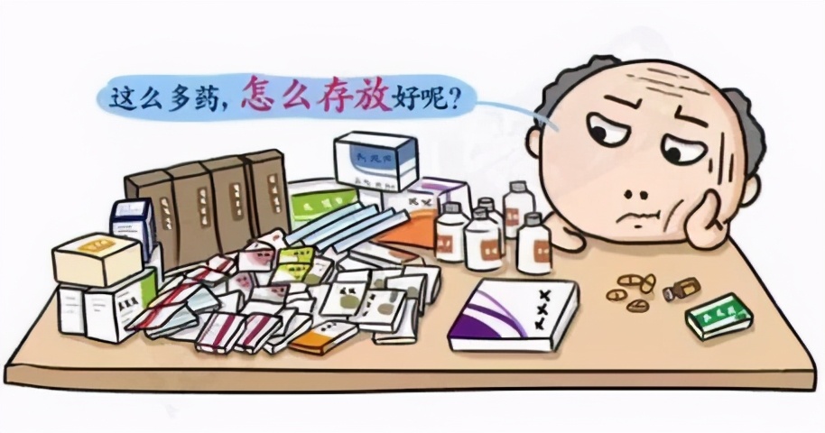 哪些药物需求放冰箱？哪些不行？您都了解吗？