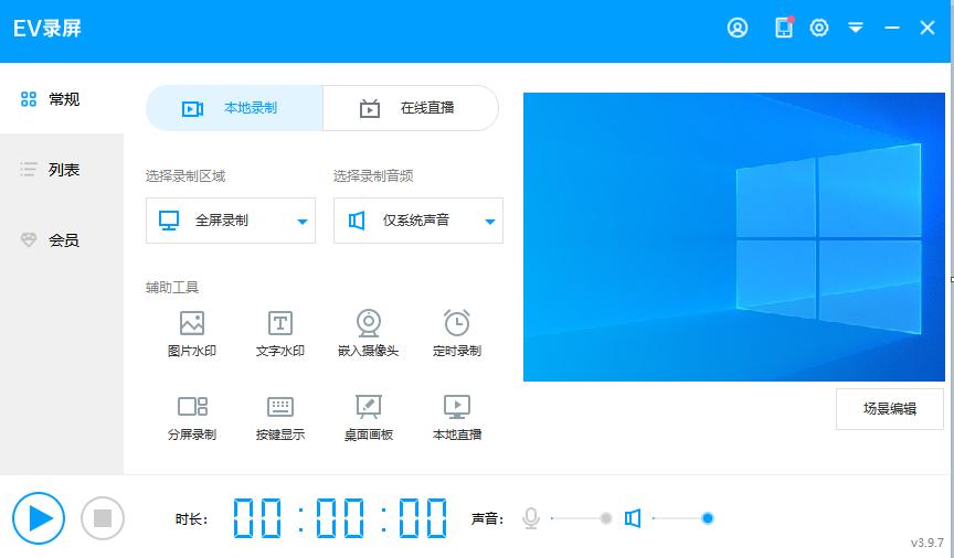 *今条头日**创作外挂（电脑截取文字、图片、视频）