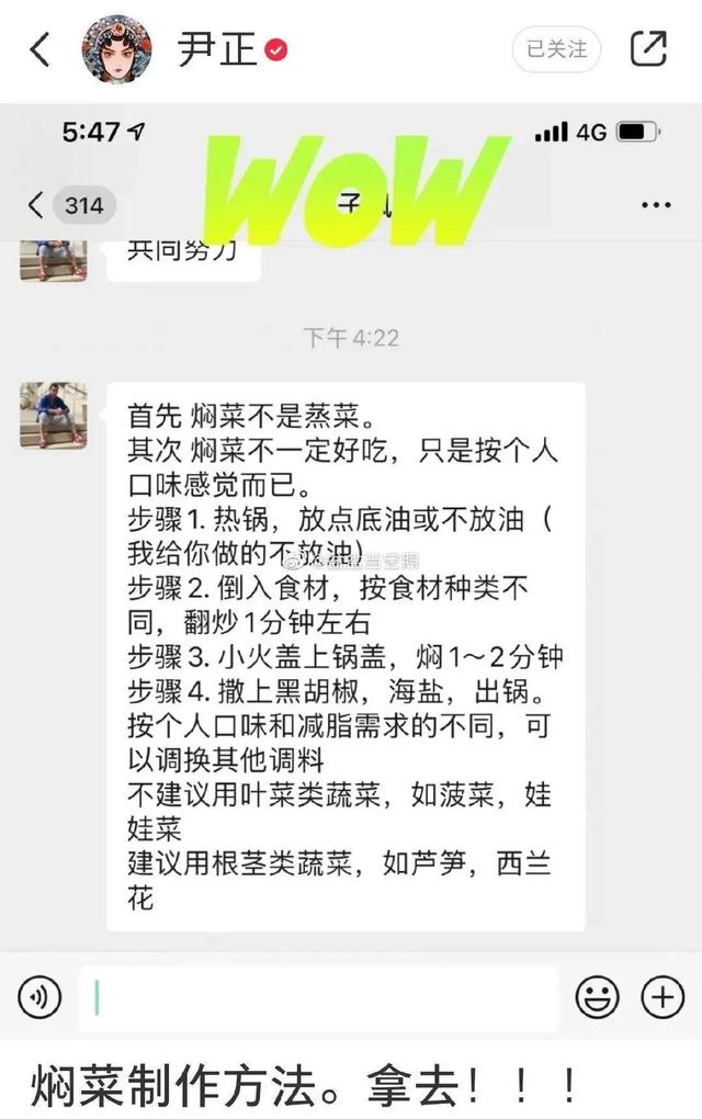 有哪些被明星种草的东西,那些被明星种草的好物