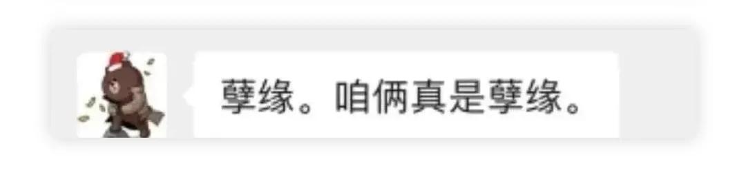 王思聪与女网红互怼始末,王思聪手撕女网红